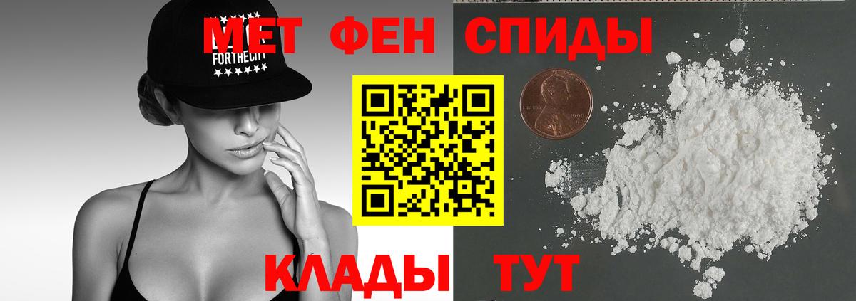 Амфетамин  АМФ  Вход с VPN  Нефтекумск  Amphetamine Розовый 