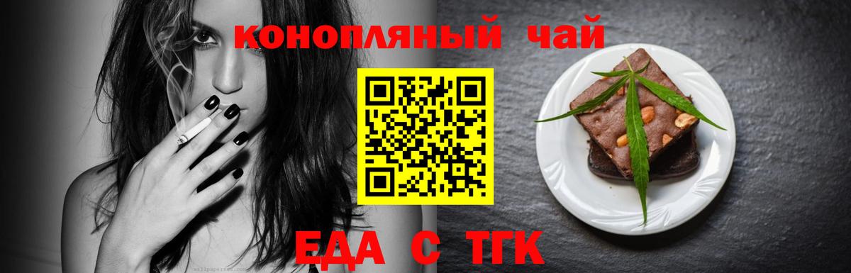 Alpha PVP Нефтекумск