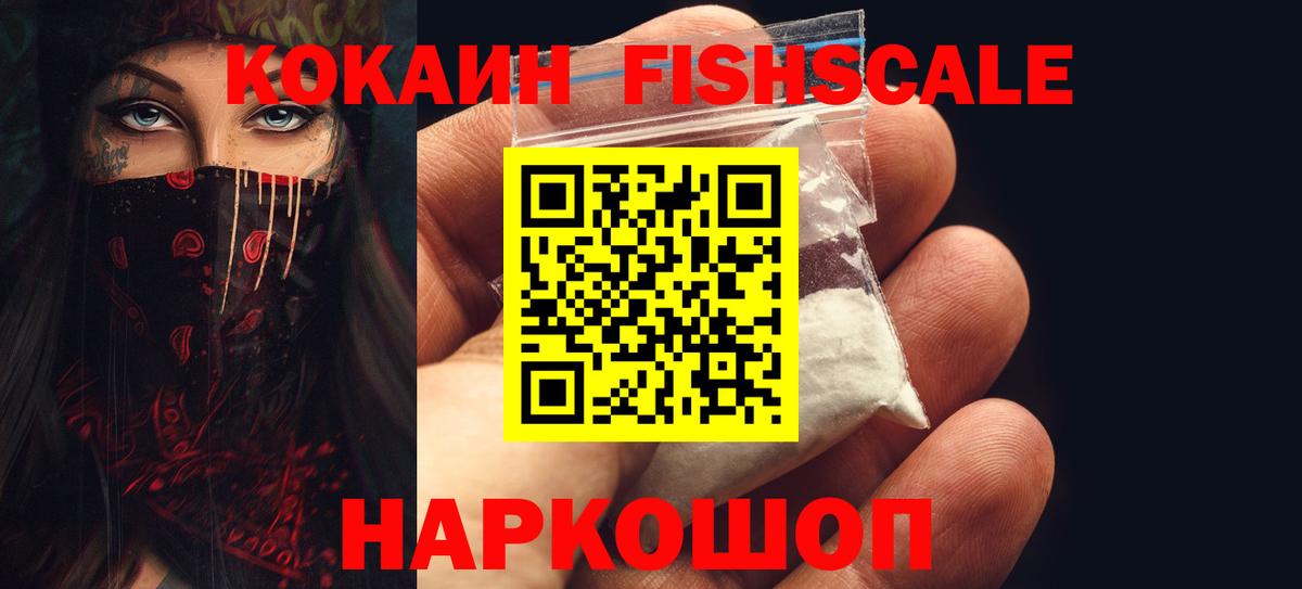 Cocaine Колумбийский Нефтекумск