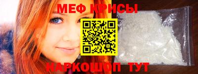 mdma Гусев