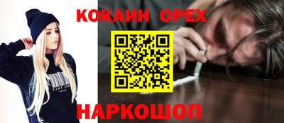 дурь Гусиноозёрск
