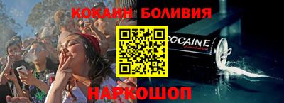 дурь Гусиноозёрск