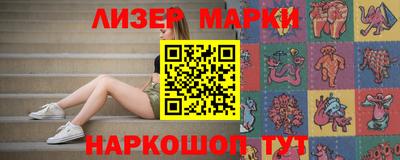 mdma Гусев