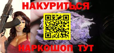дурь Гусиноозёрск