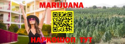 дурь Гусиноозёрск