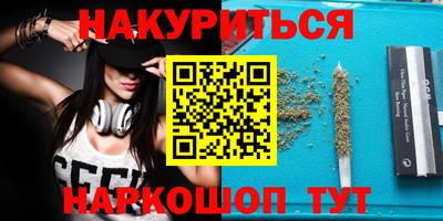 mdma Гусев