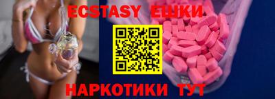 mdma Гусев