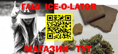 дурь Гусиноозёрск