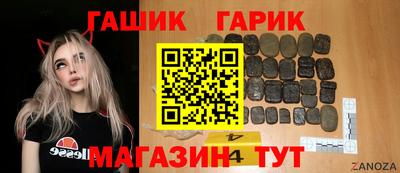 герыч Гусь-Хрустальный