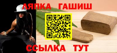 дурь Гусиноозёрск