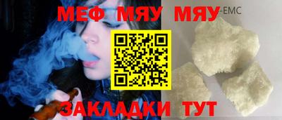 дурь Гусиноозёрск