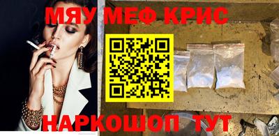 дурь Гусиноозёрск