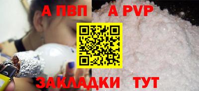 дурь Гусиноозёрск
