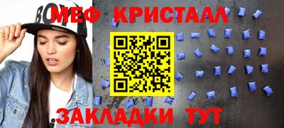 герыч Гусь-Хрустальный