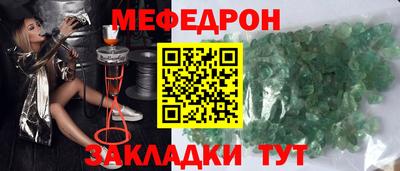 герыч Гусь-Хрустальный