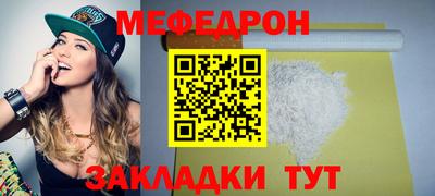 дурь Гусиноозёрск