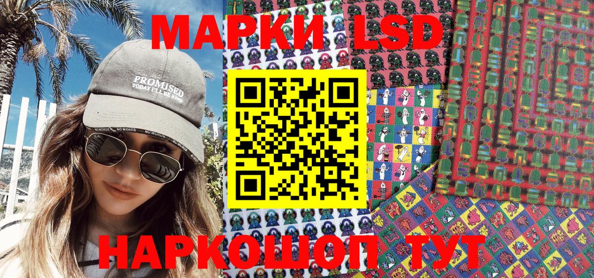 Марки NBOMe 1,5мг  Марки NBOMe 1,5мг  Вход с VPN  Марки NBOMe  Нефтекумск 
