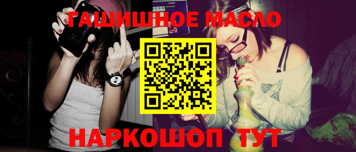 продажа наркотиков  Дистиллят ТГК вейп с тгк  Нефтекумск  Вход с VPN  Дистиллят ТГК концентрат 