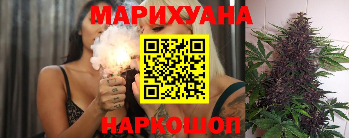 Нефтекумск  Марихуана марихуана  МАРИХУАНА конопля  Вход с VPN 